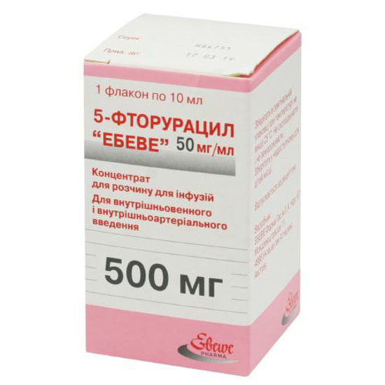 5-Фторурацил Эбеве концетрат для приготовления инфузийного раствора 500 мг ампула 10 мл №1